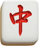 Mahjong Ways 2 อักษรจีนสีแดง