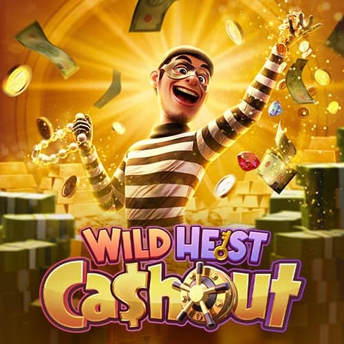 เกมใหม่ล่าสุด wild heist cashout